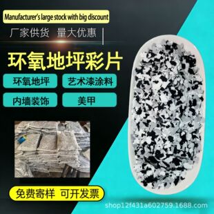 �羳�ͺ���Ƭ��N�ɫ��ɫ��ƺ��Ƭ��ʯ��Ƞ��b��B�Ïͺ���Ƭ