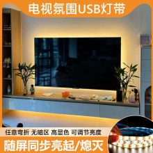 led��ճ�Շ���usb�ӿ�5V�͉������ҕ�������҃��b��l늳ؿ�