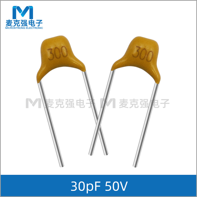直插独石电容0805 30pF 50V 5% NPO材质直脚黄色CC4-0805N300J500