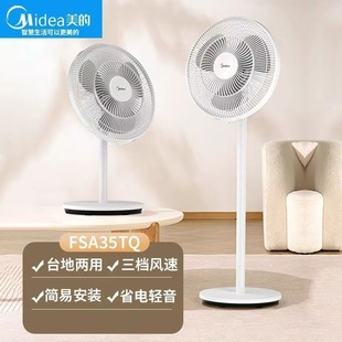 ����FSA35TQ����ȼ��ô��L��̨�؃������~14����ʽ��L����ʽ