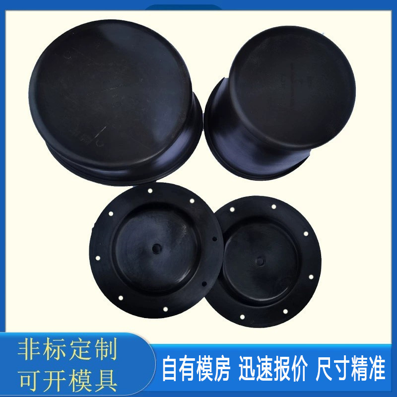 供应膜片氟橡胶密封膜片减压阀电磁阀橡胶气泵夹布膜片工业密封
