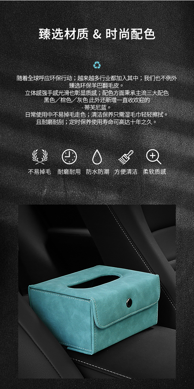 Car tissue box hanging armrest box car interior chair back paper bag folding family car dual-purpose carton seat type