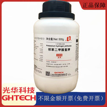 AƼAԇ  AR500gԇCAS:877-24-7