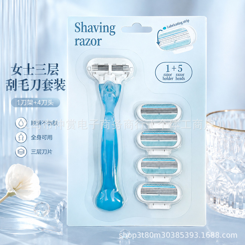 Women's Three-Layer Hair Removal Razor Set Wholesale from Manufacturer, Ladies' Shaving Razor, Hair Removal Razor Women's Three-Layer Hair Removal Razor Set Wholesale from Manufacturer, Ladies' Shaving Razor, Hair Removal Razor