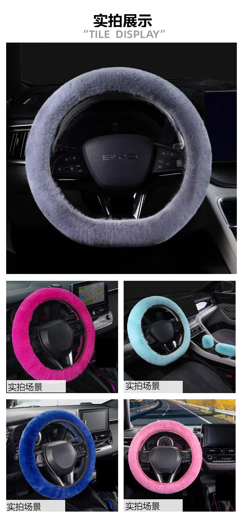 2025 New Imitation Rabbit Fur Short Velvet Steering Wheel Cover Without Inner Ring Car Interior Accessories Warm and Anti-Freeze Handle Cover Multi-Color