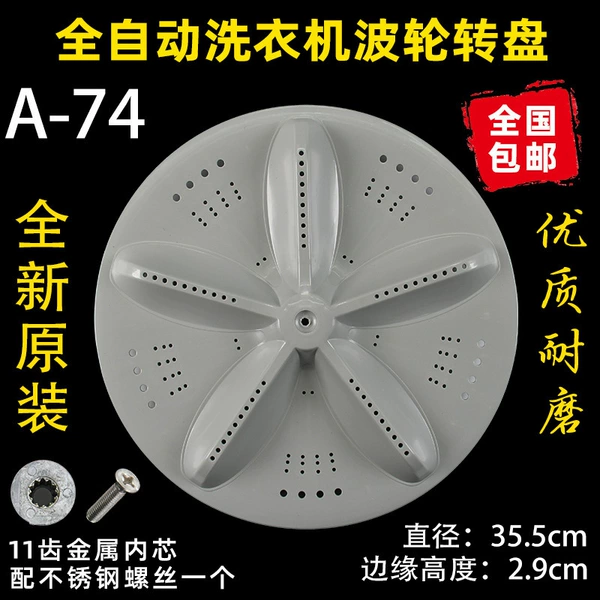 Diameter 35.5mm, 3cm