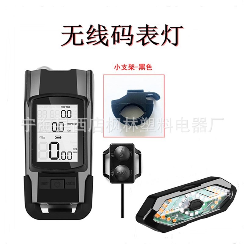 ダブルt 6強光自転車ヘッドライト無線コード表 + ヘッドライト + ラッパ三合一車灯マウンテンバイク騎乗装備|undefined