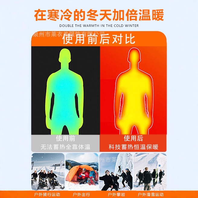 商品图