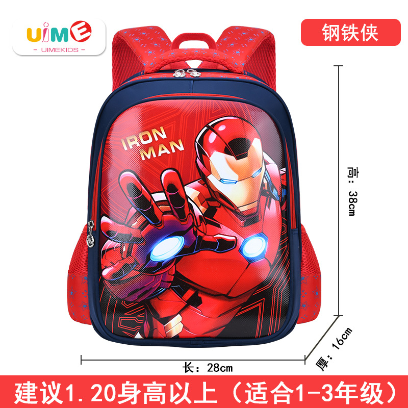 Uime dibujos animados lindo estudiante de la escuela primaria mochila Grado 1-3 kindergarten niños Mochila 6-10 años de edad bolsas de alivio de carga