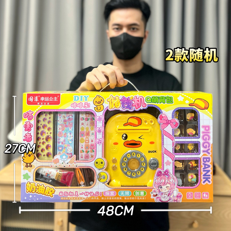 Niños, niñas y niños graffiti oso caja de ahorro cerradura contraseña banda de música caja de ahorro de dibujos animados conjunto de regalos de inscripción image 1