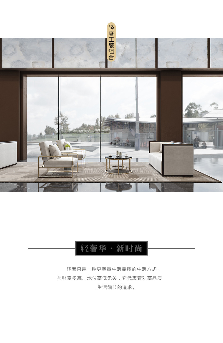 详情页工装轻奢单品750_23.jpg