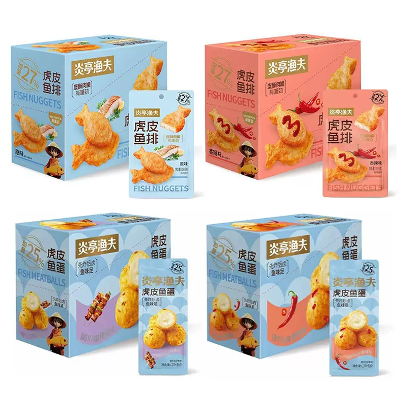 炎亭渔夫虎皮鱼排鱼蛋小包装即食网红休闲零食下午茶宵夜解馋小吃