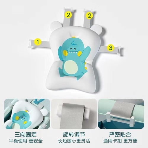 Baby bath lying support suspended bath mat Baby bath cartoon dinosaur can sit and lie down newborn bath net bath stand