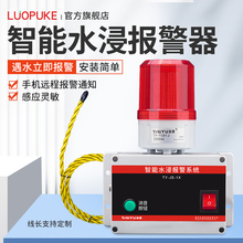 ©ˮ�����h��©Һ�Б����|ˮ���������C���eˮ��ˮ�n����©ˮ�K