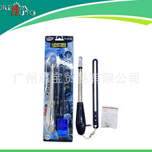 �¿���܇�b��쾀 ܇�d���o��쾀��܇��U���쾀YI-272 Antenna