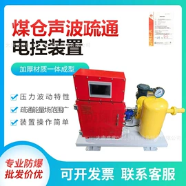 矿山施工设备;监控摄像机;其他电源