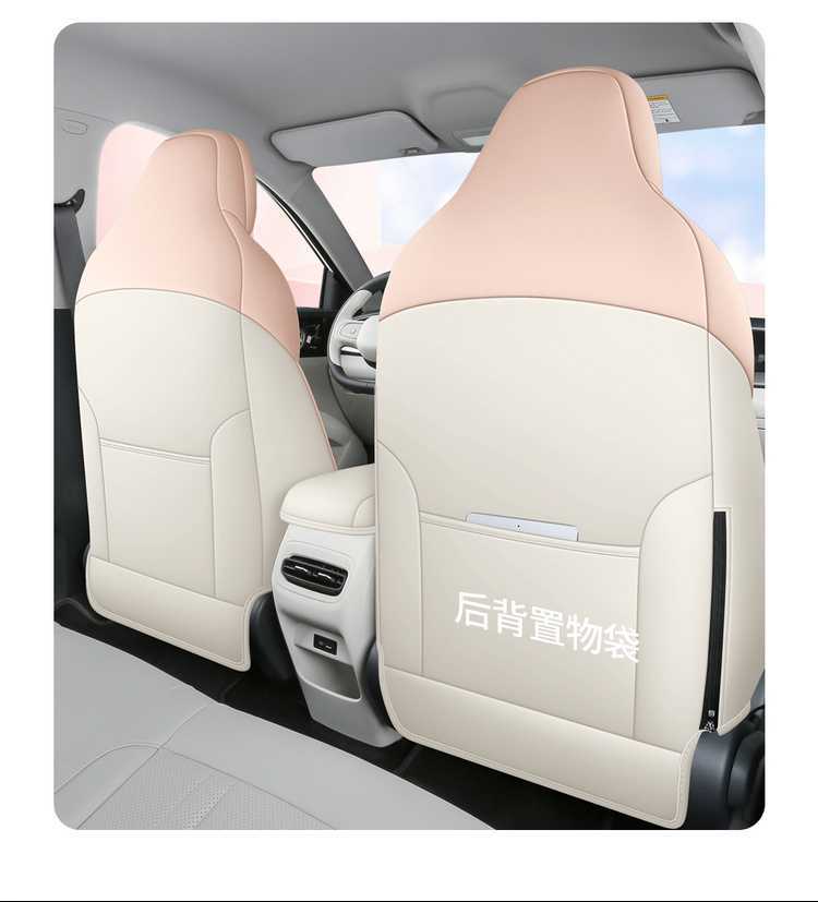 Suitable for Geely Xingyuan Seat Cover, Fully Enclosed, Universal for All Seasons, Xingyuan Special Seat Cover, Youth Free Dream Edition