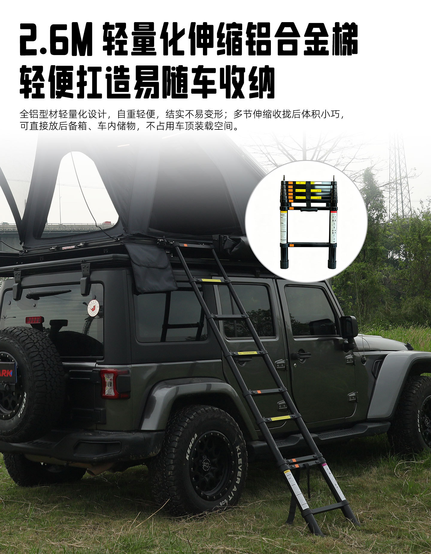 Car tent, off-road camping tent, outdoor camping tent, solar panel, waterproof, sunproof, aluminum alloy car roof tent
