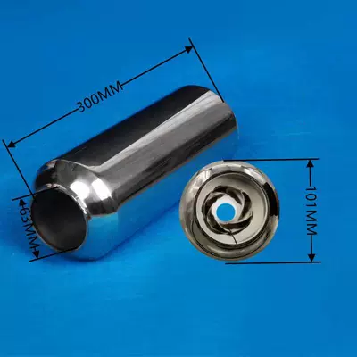 Exhaust pipe: Silencer Sound Resonator Exhaust - 03-1063s-63-interface-solid-tornado