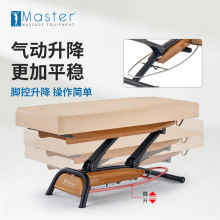 Mt Goodwill Spa�߶�늄��������ݴ� ���Ǽ��Ƶꌣ��SPA��