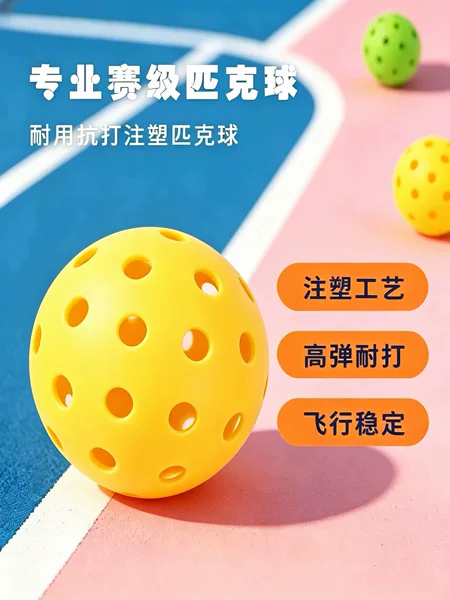Pickleball 40/26 Hole Tpe 74mm Injection Molded Training High-Elasticity Rotational Molded Ball Pickleball Perforated Ball