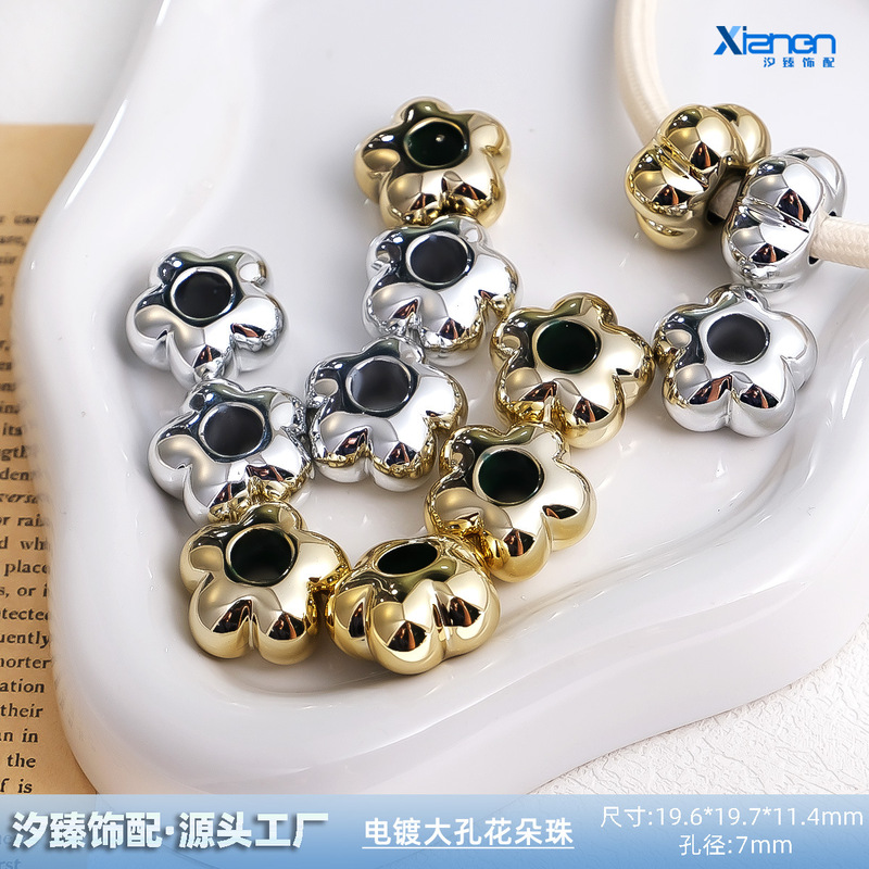 Electroplated large-hole flower beads, UV gold and silver hollow straight-hole beads for DIY accessories like bag pendants, bracelets, and phone chains Electroplated large-hole flower beads, UV gold and silver hollow straight-hole beads for DIY accessories like bag pendants, bracelets, and phone chains