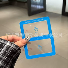 手机保护膜;iPhone贴膜;不干胶标签