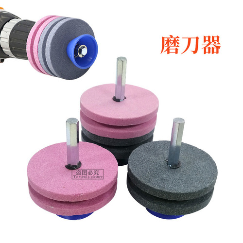 Four-layer grinding wheel sharpener, new double-layer lawn mower sharpener, electric drill grinding wheel sharpener, industrial grinding head
