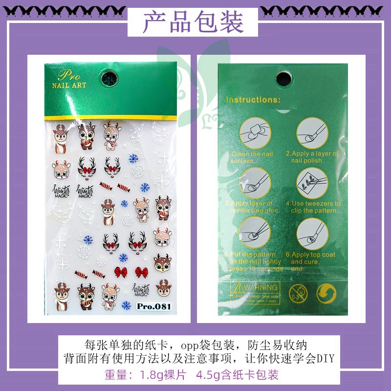 Pro新包装下_副本