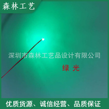 7ɫ�����NƬLED�� ģ�Ͳ��ϟ� ģ�͸ğ� �eľ����NƬ0402�����