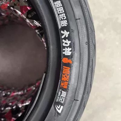 275-10 Chaoyang Hercules Vacuum Elektrikli avtomobil şinləri