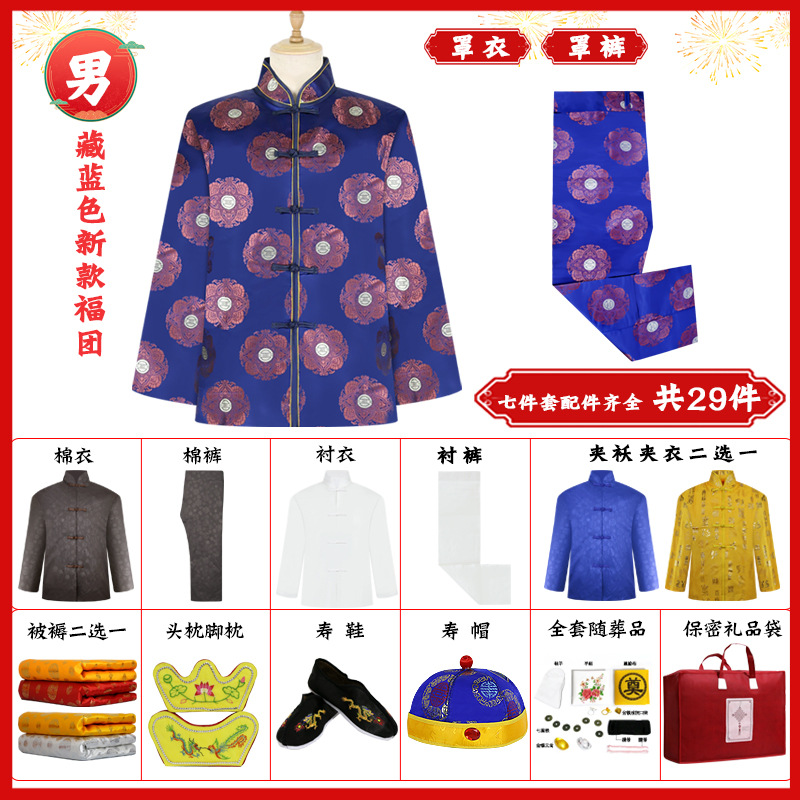 藏藍色新款福團