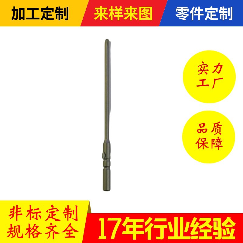 厂家销售 5x100x3.0x70x2 螺丝起子头 自动螺丝电批头坚固