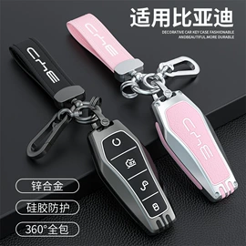 车用钥匙包;钥匙扣;酒包装