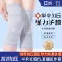 日本跑步关节女士护膝