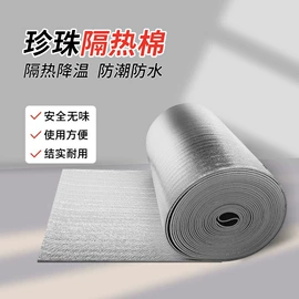 隔音材料;保温隔热材料;耐火防火材料
