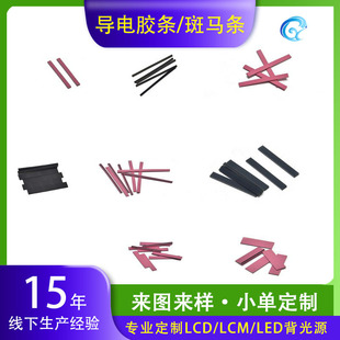 �S�ҹ�������z�lLCDҺ�����͸ߜؼt�l�݊A�ӹ��z�lȫ�����R�l