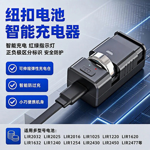 �߼��ݼ~��늳س����LIR2032  2025  2450 2477��܇耳��b�س��