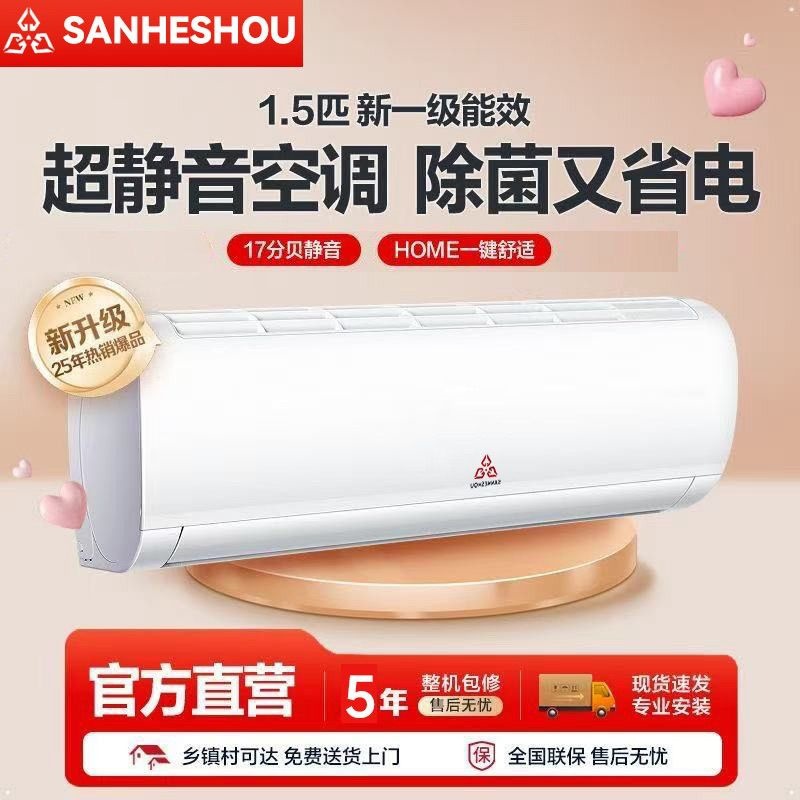 Yotoq xonasi, uy sharoitida foydalanish uchun konditsioner, inverter, birinchi darajali energiya samaradorligi, sovutish va isitish, katta havo hajmi, jim ishlash, devorga o'rnatiladigan, ultra energiya tejash