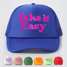 TEMU SHEIN 跨境爆款帽子印刷Takeit Easy 带绳海绵网帽 户外可调