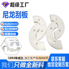 �����ΰ�ɼӹ�PA66��ĥ�������Ϲΰ�C��������м��mc�������μ�