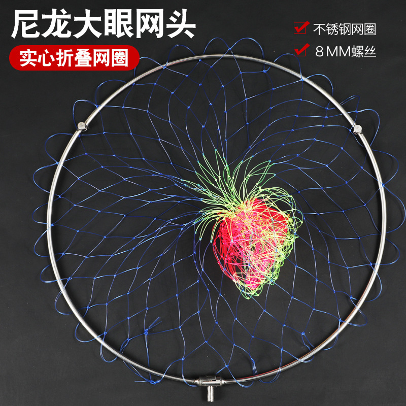 中実写網頭の荷重が強く、折り畳み式携帯型写網頭魚漁折り畳み網輪耐久性写網頭|undefined