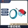 圆形高度夹箍卡箍桩机