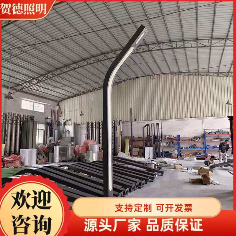 New Street Light Solar Garden Light Outdoor Lighting Waterproof Modern Simple Street Light