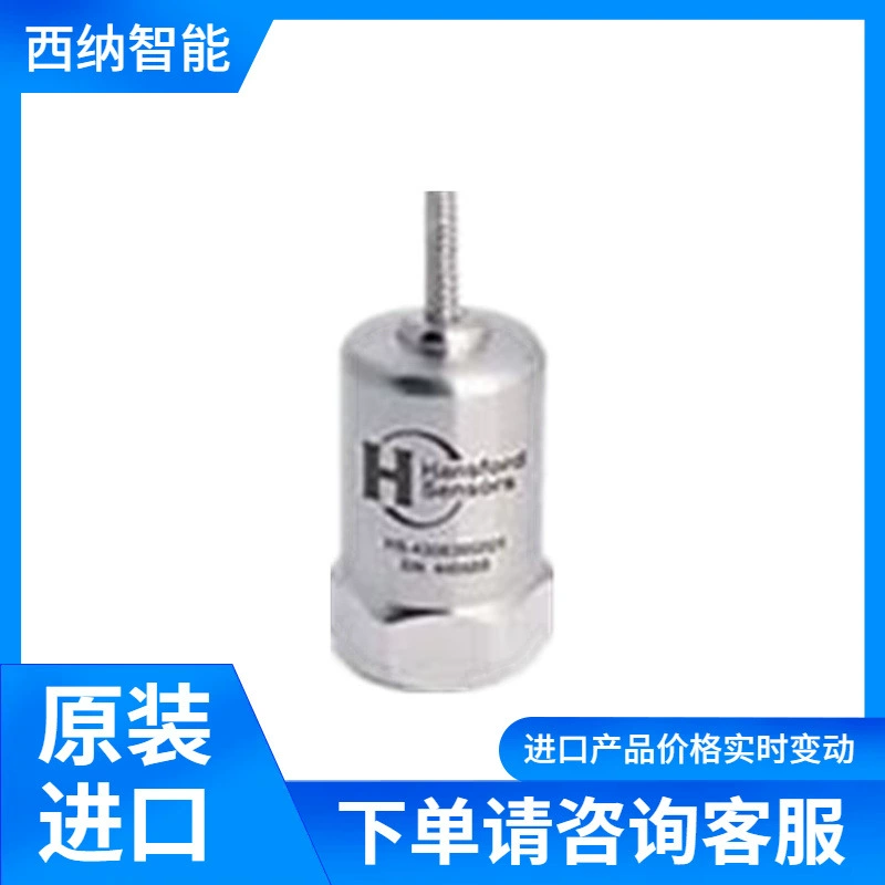 HS-104 акселерометра низкой мощности HANSFORD