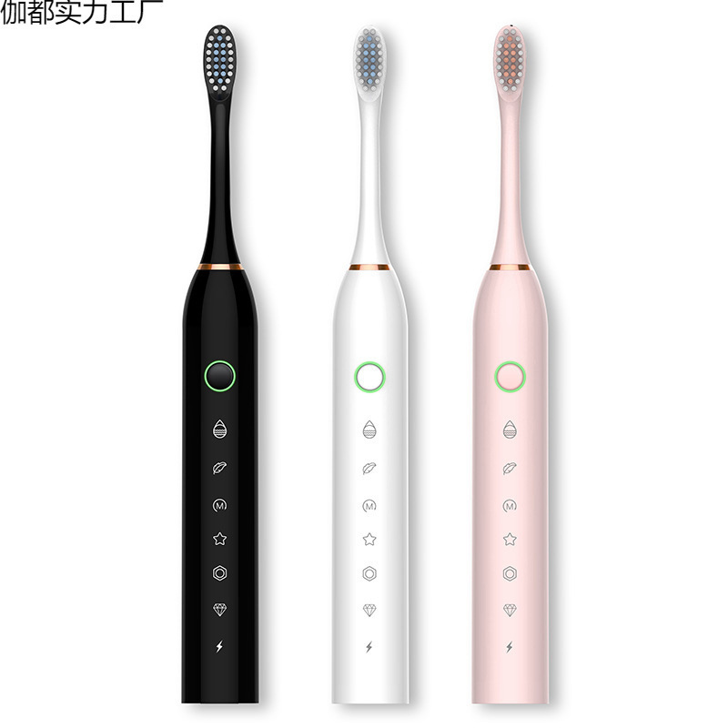 电动牙刷充电款成人儿童通用软毛刷家用便携防水牙刷套装跨境批发|undefined