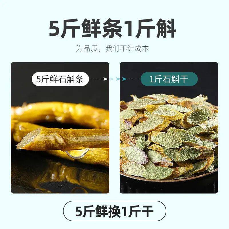 Tie Pi Shi Hu Dried Dendrobium Slices 500g Traditional Herbal Tea and Soup Ingredient overview