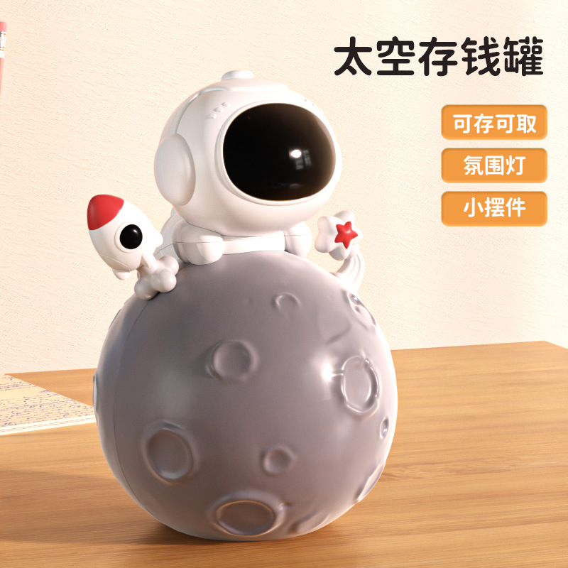 La Caja de ahorros de los astronautas (caja de comercio electrónico)