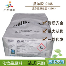 SC14SϠz Ϡzu׻Ȼ@턩yƷc-14s