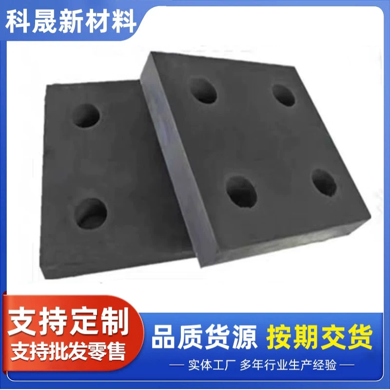 Неопреновый амортизирующий блок, блок для хранения балок со стальной пластиной, антисейсмический резиновый блок для мостового железнодорожного строительства